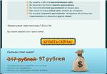 Книга с правами перепродаж 
