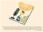 Книга с правами перепродаж 