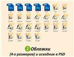 Книга с правами перепродаж 