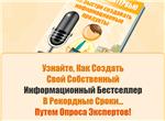 Книга с правами перепродаж 