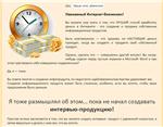 Книга с правами перепродаж 