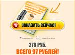 Книга с правами перепродаж 