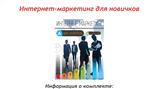 Книга с правами перепродаж 