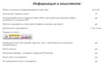 Книга с правами перепродаж 