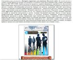 Книга с правами перепродаж 