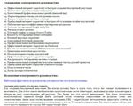 Книга с правами перепродаж 