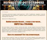 Книга с правами перепродаж 