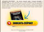 Книга с правами перепродаж 