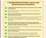 Книга с правами перепродаж 