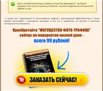 Книга с правами перепродаж 