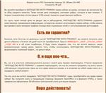 Книга с правами перепродаж 