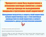 Книга с правами перепродаж 