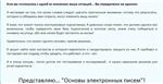 Книга с правами перепродаж 