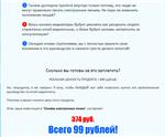 Книга с правами перепродаж 