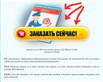 Книга с правами перепродаж 