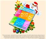Книга с правами перепродаж 