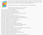 Книга с правами перепродаж 
