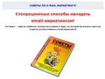 Книга с правами перепродаж 