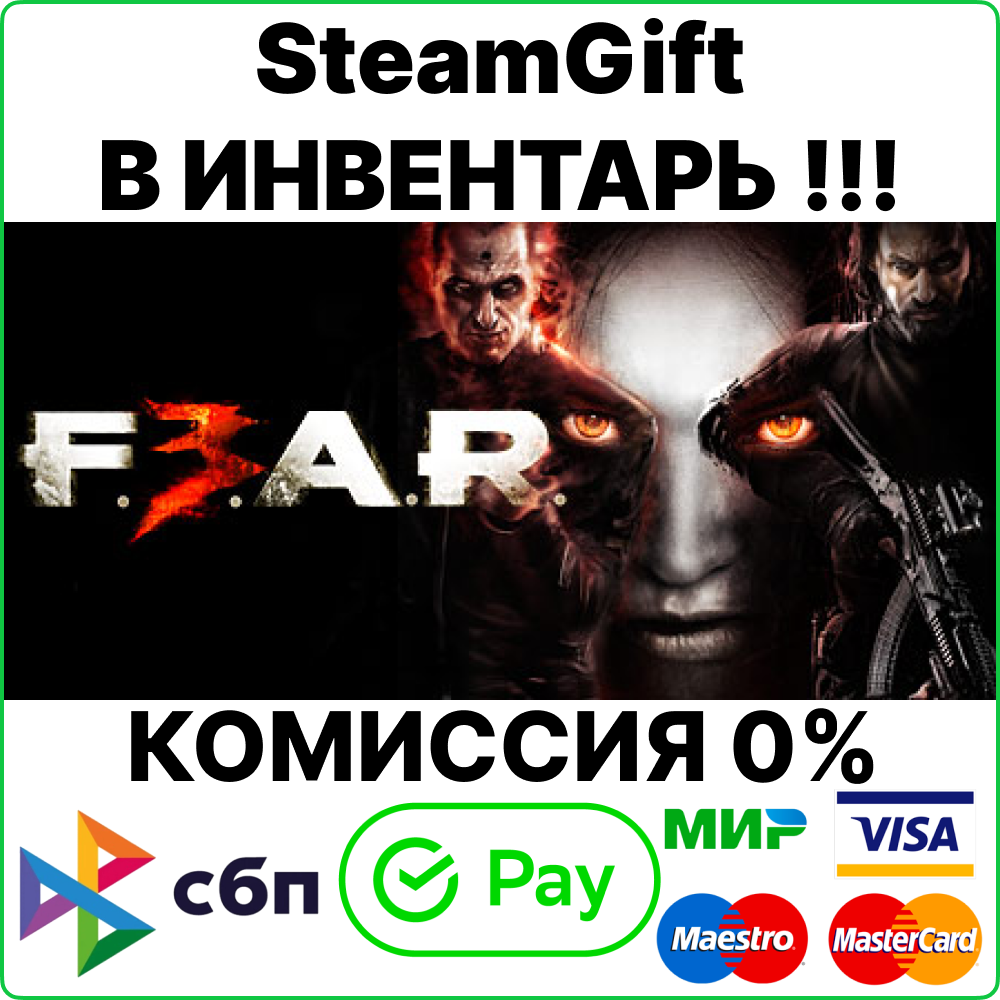 F.E.A.R. 3 [SteamGift/RU+CIS]