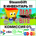 Dead Bits [Steam Gift/RU+CIS]