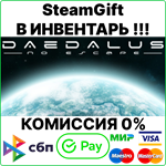Daedalus - No Escape [Steam Gift/RU+CIS]