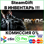 AXYOS [Steam Gift/RU+CIS]0%