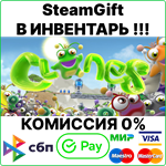 Clones [Steam Gift/RU+CIS]