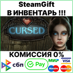 Cursed [Steam Gift/RU+CIS]