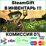 Insecticide Part 1 [Steam Gift/Region Free]