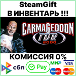 Carmageddon TDR 2000 [Steam Gift/Region Free]