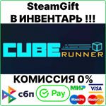 Cube Runner [Steam Gift/RU+CIS]