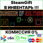 Dungeon of Zolthan [Steam Gift/RU+CIS]
