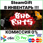 Bad Rats: the Rats' Revenge [SteamGift/Region Free]0%