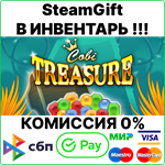 Cobi Treasure Deluxe [SteamGift/RU+CIS]