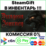 Dungeon Journey [Steam Gift/RU+CIS]