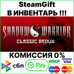 Shadow Warrior Classic Redux [Steam Gift/RU+CIS]