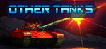 Other Tanks [STEAM KEY/REGION FREE]