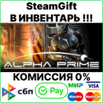 Alpha Prime [Steam Gift/RU+CIS]