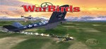 WarBirds - World War II Combat Aviation [SteamGift/RU]