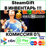 Worms Clan Wars [Steam Gift/RU+CIS]0%