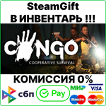 Congo [Steam Gift/RU+CIS]0%