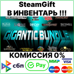 Daedalic - Gigantic Bundle [SteamGift/RU+CIS]