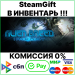 Alien Breed: Impact [SteamGift/RU+CIS]0%