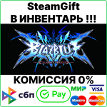 BlazBlue: Calamity Trigger [SteamGift/RU+CIS]
