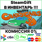 CrazyCars3D [SteamGift/RU+CIS]