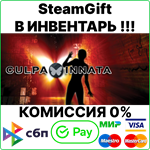 Culpa Innata [SteamGift/RU+CIS]