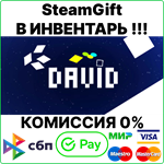 David. [SteamGift/RU+CIS]