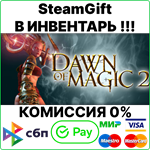 Dawn of Magic 2 [SteamGift/RU+CIS]