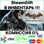 Batman: Arkham Asylum GOTY [Steam Gift/RU+CIS]0%