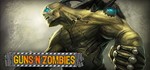 Guns'N'Zombies + N'Aliens DLC [SteamGift/RU+CIS]